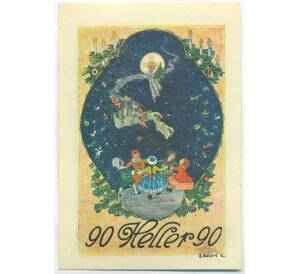 90 геллеров 1920 года Австрия — община Брук-им-Пинцгау (Нотгельд) — Фото №1