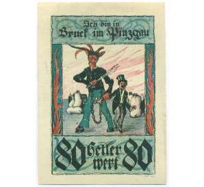 80 геллеров 1920 года Австрия — община Брук-им-Пинцгау (Нотгельд) — Фото №1