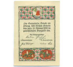 80 геллеров 1920 года Австрия — община Брук-им-Пинцгау (Нотгельд) — Фото №2