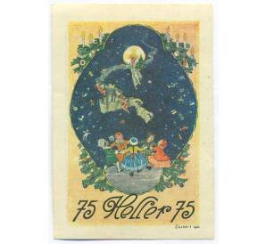 75 геллеров 1920 года Австрия — община Брук-им-Пинцгау (Нотгельд) — Фото №1