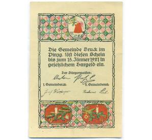 75 геллеров 1920 года Австрия — община Брук-им-Пинцгау (Нотгельд) — Фото №2