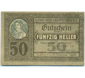 50 геллеров 1920 года Австрия — община Лакирхен (Нотгельд) — Фото №1