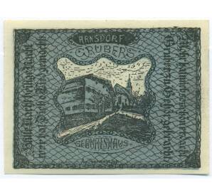 20 геллеров 1920 года Австрия — община Лампрехтсхаузен (Нотгельд) — Фото №1