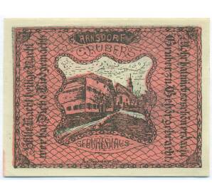 50 геллеров 1920 года Австрия — община Лампрехтсхаузен (Нотгельд) — Фото №1