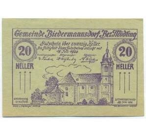 20 геллеров 1920 года Австрия — община Бидермансдорф (Нотгельд) — Фото №1