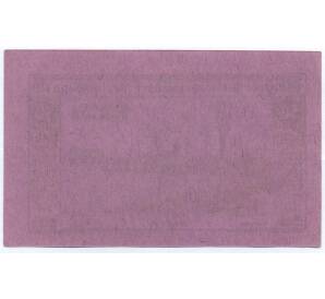 50 геллеров 1920 года Австрия — община Бидермансдорф (Нотгельд) — Фото №2