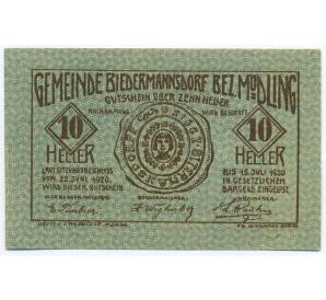 10 геллеров 1920 года Австрия — община Бидермансдорф (Нотгельд) — Фото №1