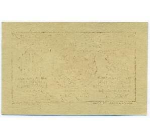 10 геллеров 1920 года Австрия — община Бидермансдорф (Нотгельд) — Фото №2