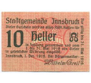 10 геллеров 1920 года Австрия — Инсбрук (Нотгельд) — Фото №1