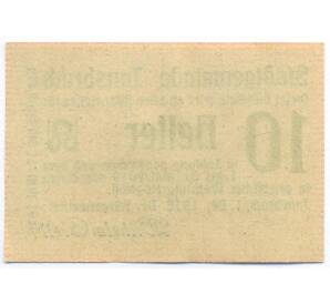 10 геллеров 1920 года Австрия — Инсбрук (Нотгельд) — Фото №2