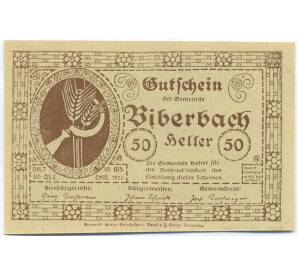 50 геллеров 1920 года Австрия — община Бибербах (Нотгельд) — Фото №2
