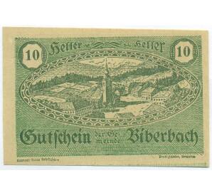 10 геллеров 1920 года Австрия — община Бибербах (Нотгельд) — Фото №1