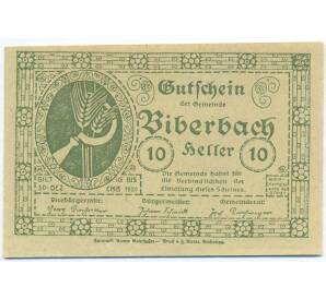 10 геллеров 1920 года Австрия — община Бибербах (Нотгельд) — Фото №2