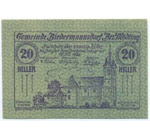 20 геллеров 1920 года Австрия — община Бидермансдорф (Нотгельд) — Фото №1