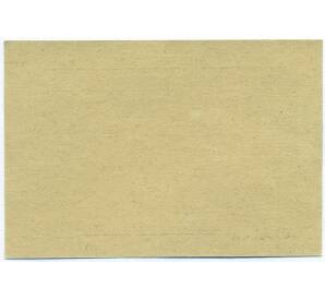 20 геллеров 1920 года Австрия — община Бидермансдорф (Нотгельд) — Фото №2