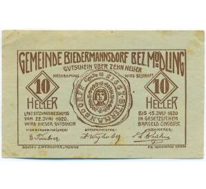10 геллеров 1920 года Австрия — община Бидермансдорф (Нотгельд) — Фото №1