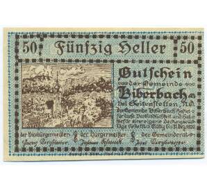 50 геллеров 1920 года Австрия — община Бибербах (Нотгельд) — Фото №1