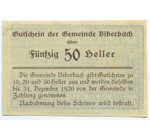 50 геллеров 1920 года Австрия — община Бибербах (Нотгельд) — Фото №2