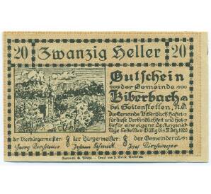 20 геллеров 1920 года Австрия — община Бибербах (Нотгельд) — Фото №1