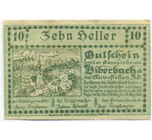 10 геллеров 1920 года Австрия — община Бибербах (Нотгельд) — Фото №1