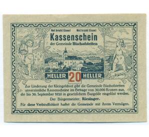 20 геллеров 1920 года Австрия — община Бишофштеттен (Нотгельд) — Фото №1