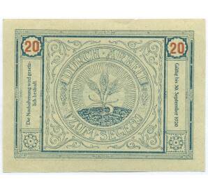 20 геллеров 1920 года Австрия — община Бишофштеттен (Нотгельд) — Фото №2