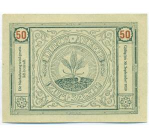 50 геллеров 1920 года Австрия — община Бишофштеттен (Нотгельд) — Фото №2