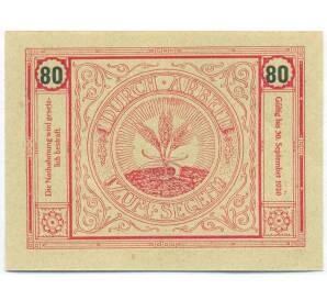 80 геллеров 1920 года Австрия — община Бишофштеттен (Нотгельд) — Фото №2