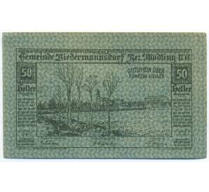 50 геллеров 1920 года Австрия — община Бидермансдорф (Нотгельд) — Фото №1