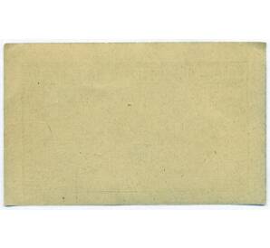 50 геллеров 1920 года Австрия — община Бидермансдорф (Нотгельд) — Фото №2