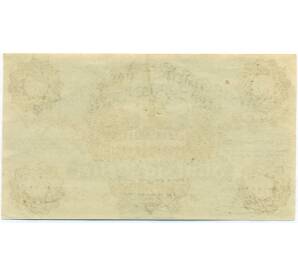 50 геллеров 1920 года Австрия — община Гумпольдскирхен (Нотгельд) — Фото №2