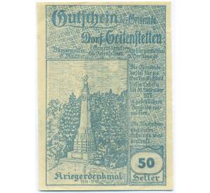 50 геллеров 1920 года Австрия — община Зайтенштеттен-Дорф (Нотгельд) — Фото №2