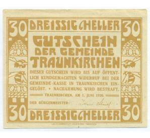 30 геллеров 1920 года Австрия — община Траункирхен (Нотгельд) — Фото №2