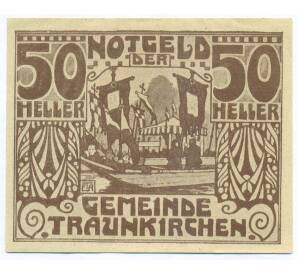 50 геллеров 1920 года Австрия — община Траункирхен (Нотгельд) — Фото №1