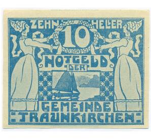 10 геллеров 1920 года Австрия — община Траункирхен (Нотгельд) — Фото №1