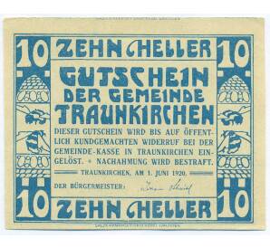 10 геллеров 1920 года Австрия — община Траункирхен (Нотгельд) — Фото №2