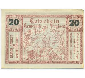 20 геллеров 1920 года Австрия — община Трайзен (Нотгельд) — Фото №1