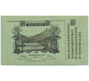 10 геллеров 1920 года Австрия — община Лунц-ам-Зее (Нотгельд) — Фото №1