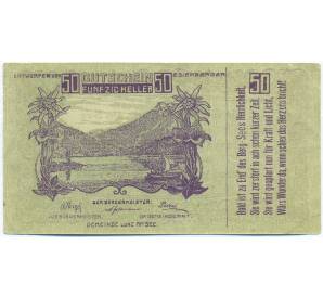 50 геллеров 1920 года Австрия — община Лунц-ам-Зее (Нотгельд) — Фото №1