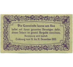 50 геллеров 1920 года Австрия — община Лунц-ам-Зее (Нотгельд) — Фото №2