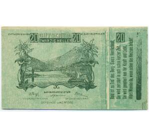 20 геллеров 1920 года Австрия — община Лунц-ам-Зее (Нотгельд) — Фото №1