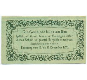 20 геллеров 1920 года Австрия — община Лунц-ам-Зее (Нотгельд) — Фото №2