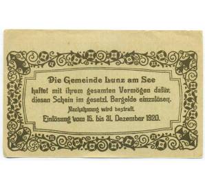 50 геллеров 1920 года Австрия — община Лунц-ам-Зее (Нотгельд) — Фото №2