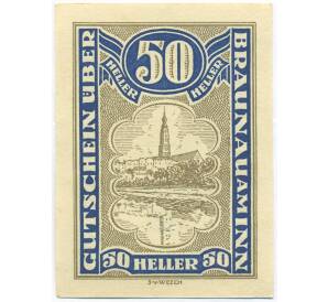 50 геллеров 1920 года Австрия — Браунау-ам-Инн (Нотгельд) — Фото №1