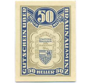 50 геллеров 1920 года Австрия — Браунау-ам-Инн (Нотгельд) — Фото №2