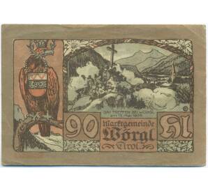 90 геллеров 1920 года Австрия — торговая община Вергль в Тироле (Нотгельд) — Фото №1