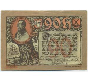 90 геллеров 1920 года Австрия — торговая община Вергль в Тироле (Нотгельд) — Фото №2