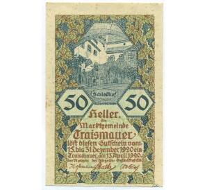 50 геллеров 1920 года Австрия — община Трайсмауэр (Нотгельд) — Фото №1