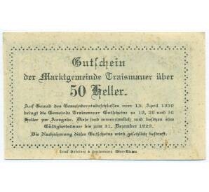 50 геллеров 1920 года Австрия — община Трайсмауэр (Нотгельд) — Фото №2
