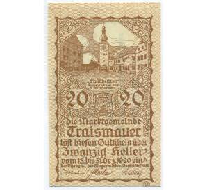 20 геллеров 1920 года Австрия — община Трайсмауэр (Нотгельд) — Фото №1